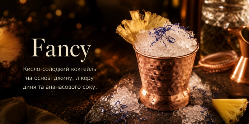 Fancy