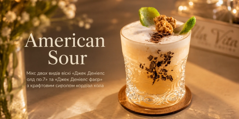 American Sour