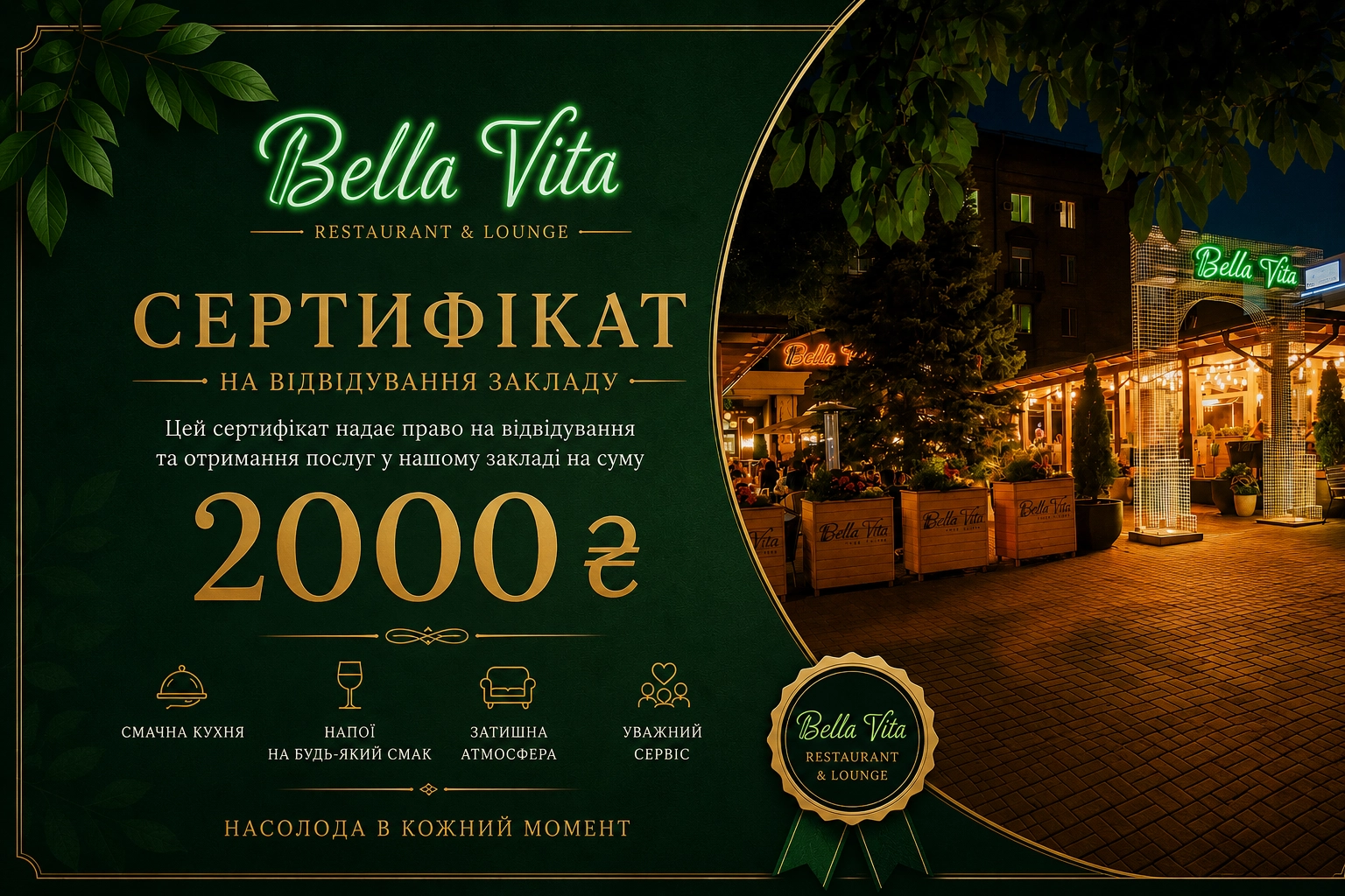 Сертифікати